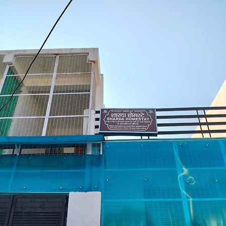 Sharda Homestay Ayodhya Luaran gambar