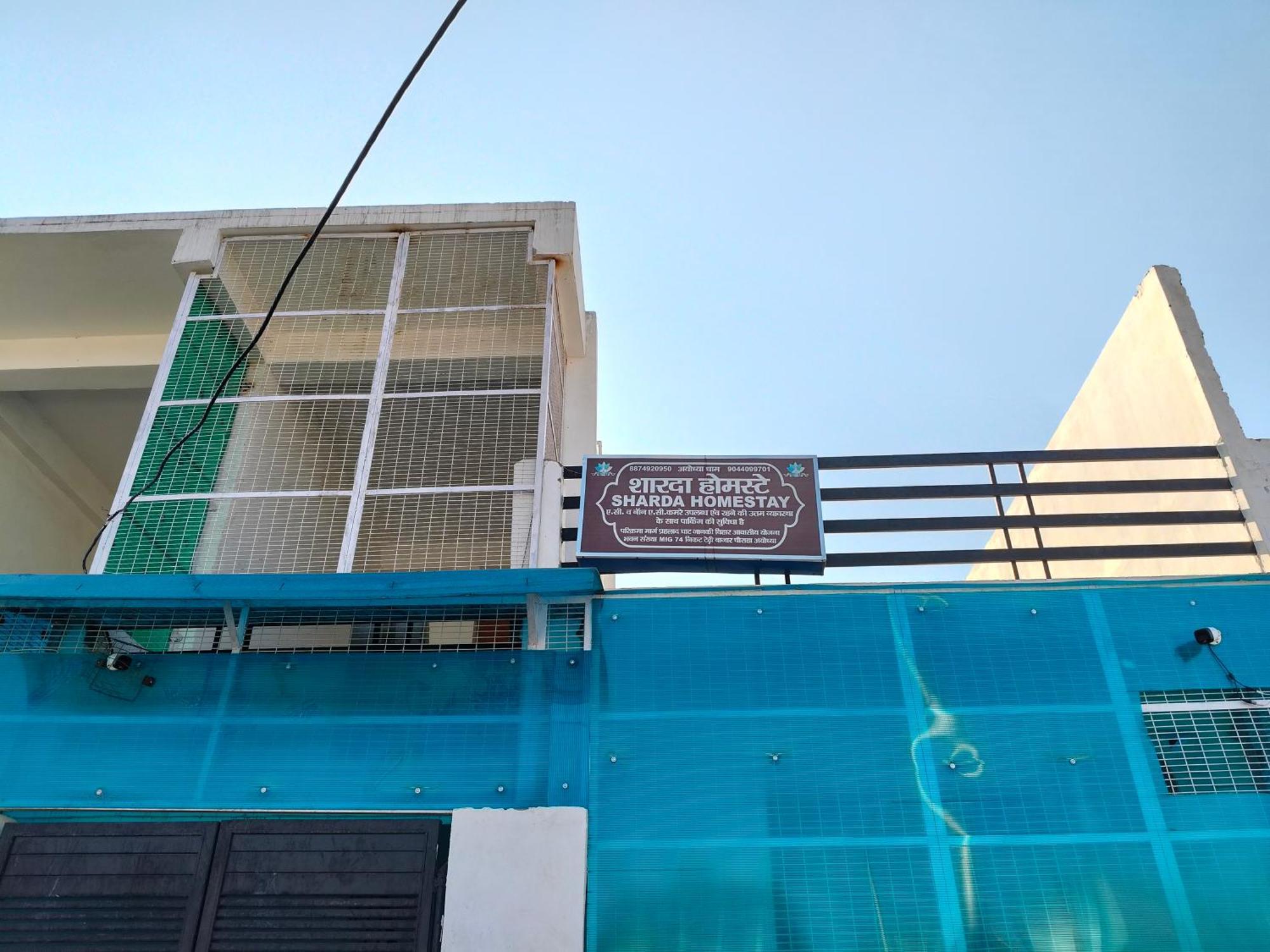 Sharda Homestay Ayodhya Luaran gambar